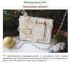 скачанные файлы (2) (1).jpg скачанные файлы (2) (1).jpg