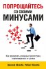 Джозеф Эйзелби, Роберт Эйзелби.jpg Джозеф Эйзелби, Роберт Эйзелби.jpg